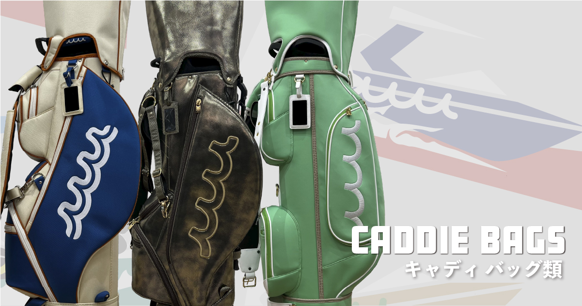 26AW キャディバッグ